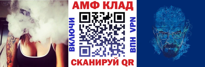 АМФ Premium  Ставрополь 