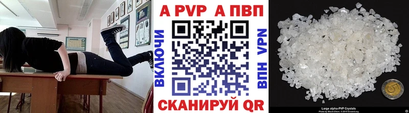 Alpha-PVP мука  ссылка на мегу ONION  Ставрополь 