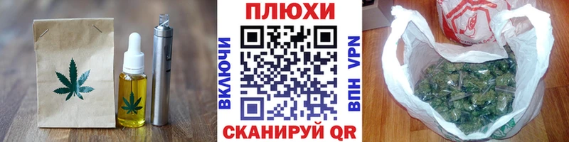 Печенье с ТГК конопля  купить   Ставрополь 