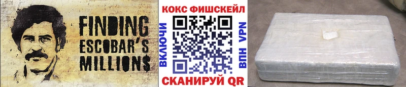 продажа наркотиков  Ставрополь  Cocaine 99% 