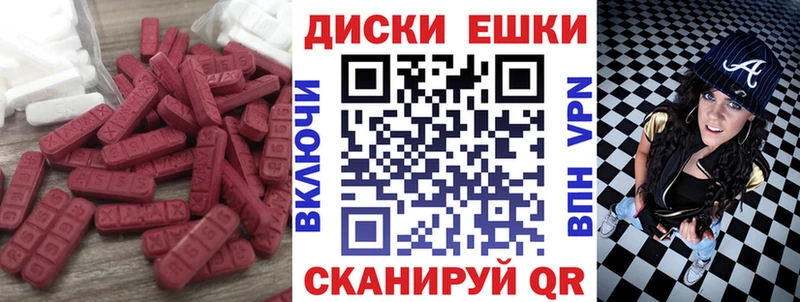 хочу наркоту Ставрополь Экстази mix