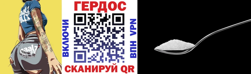 ГЕРОИН Афган где купить наркоту Ставрополь