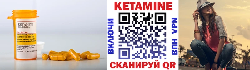 это как зайти  Ставрополь  КЕТАМИН VHQ 