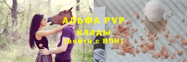 кокаин VHQ Богородицк
