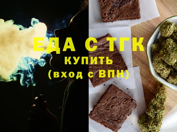 герыч Богородск