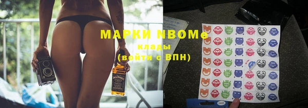 кокаин VHQ Богородицк