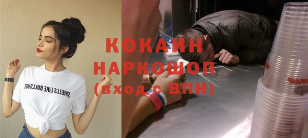 кокаин VHQ Богородицк