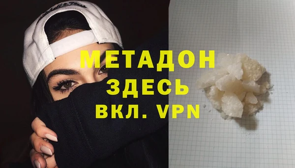 эйфоретик Бородино