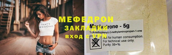 ГАЛЛЮЦИНОГЕННЫЕ ГРИБЫ Строитель