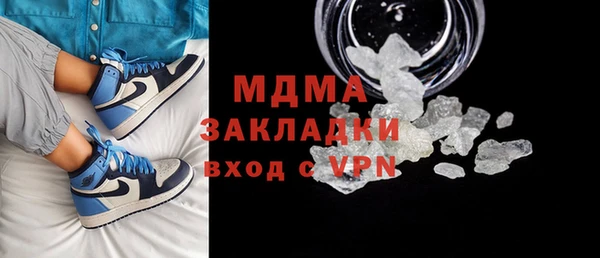 кокаин VHQ Богородицк