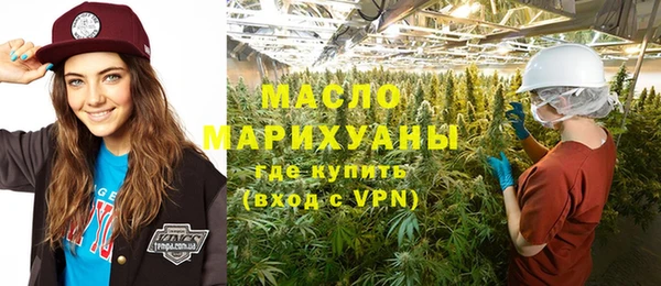кокаин VHQ Богородицк