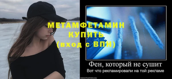 эйфоретик Бородино