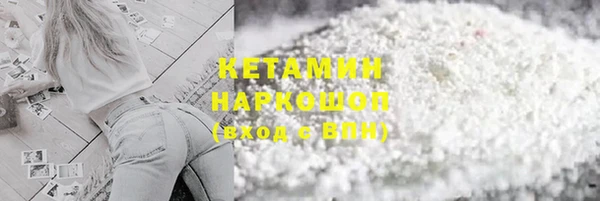 эйфоретик Бородино