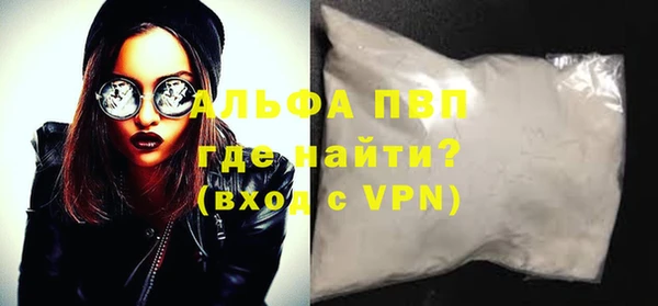 а пвп мука Богданович