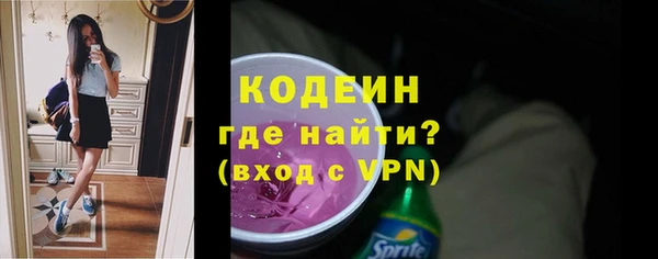 кокаин VHQ Богородицк