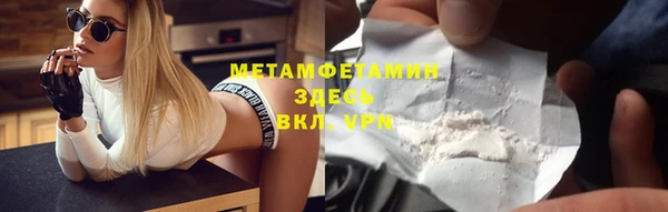 кокаин VHQ Богородицк