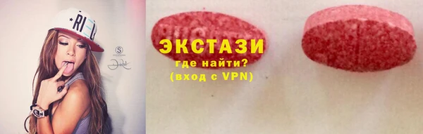 кокаин VHQ Богородицк