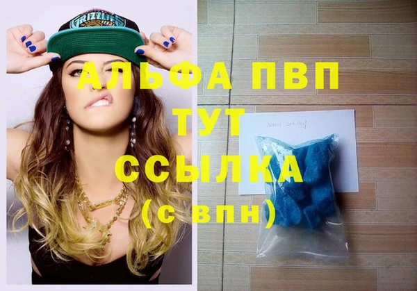 кокс Бугульма
