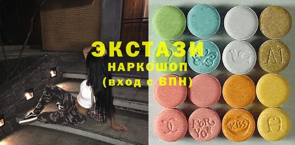 герыч Богородск