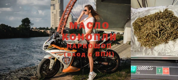 мдма Ступино