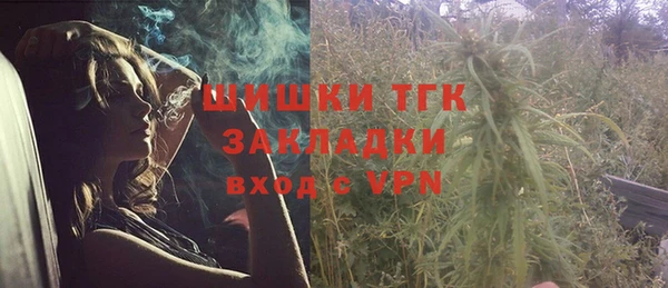 герыч Богородск