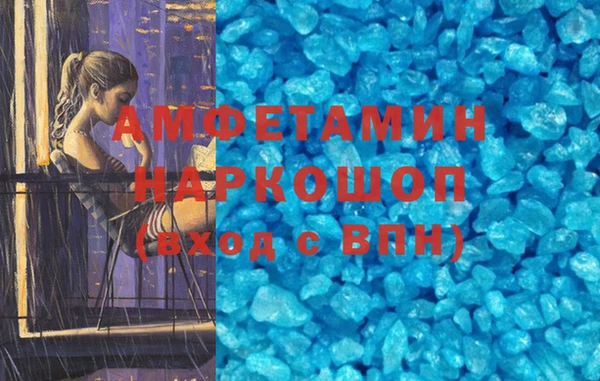 кокаин VHQ Богородицк