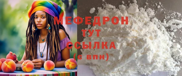 герыч Богородск