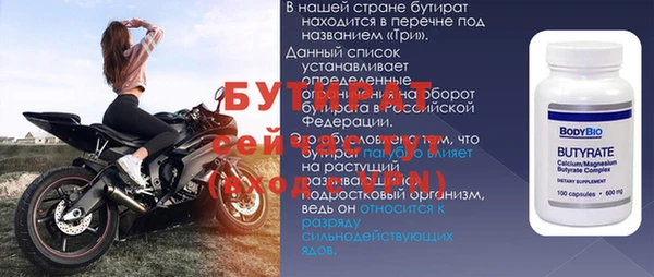 а пвп мука Богданович