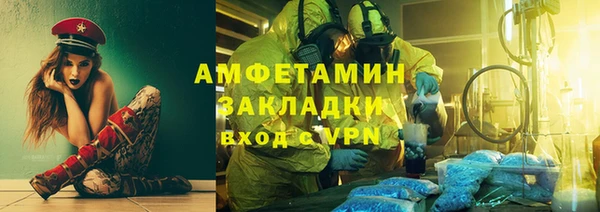 кокаин VHQ Богородицк
