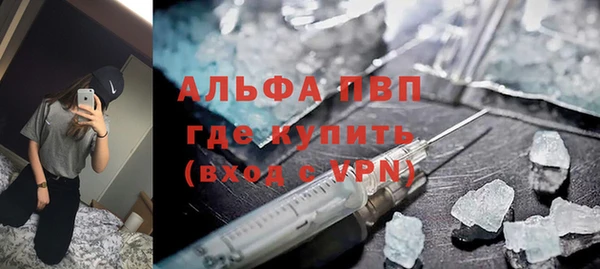герыч Богородск