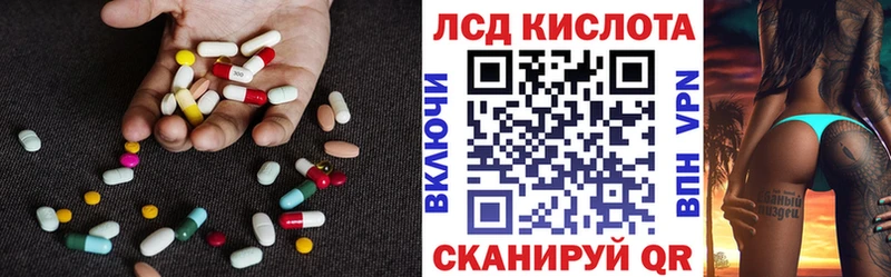 hydra ТОР  купить наркотик  Ставрополь  LSD-25 экстази кислота 