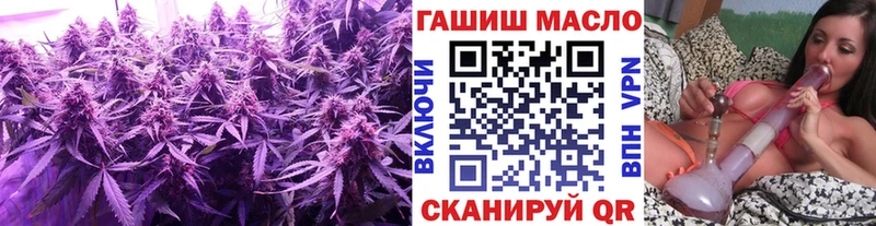 ТГК THC oil Ставрополь